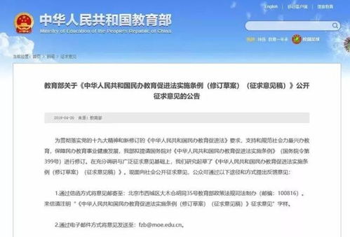 藝術(shù)培訓(xùn)管理迎來(lái)重大調(diào)整 無(wú)需辦學(xué)許可證，直接法人登記