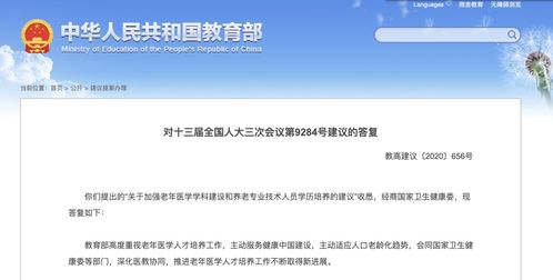 教育咨詢(xún)服務(wù) 未來(lái)大學(xué)專(zhuān)業(yè)的新藍(lán)海