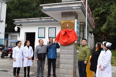 黃山市健身氣功站點(diǎn)服務(wù)中心揭牌 開(kāi)啟全民健身與教育咨詢(xún)服務(wù)新篇章