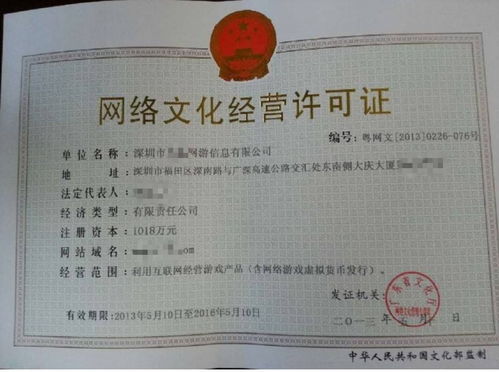 南陽地區開辦網吧網絡文化經營許可證及場所審批流程與資料詳解